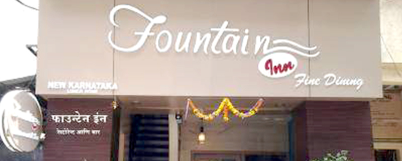 Fountain Inn Restaurant 